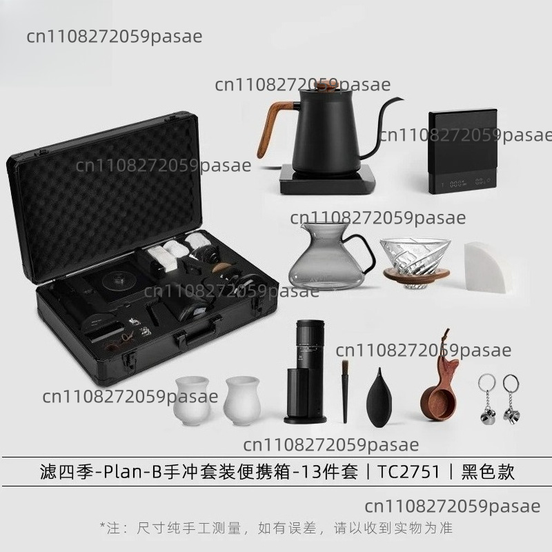 Coffee Equipment Filter - Hand-brewed coffee pot set, electric coffee