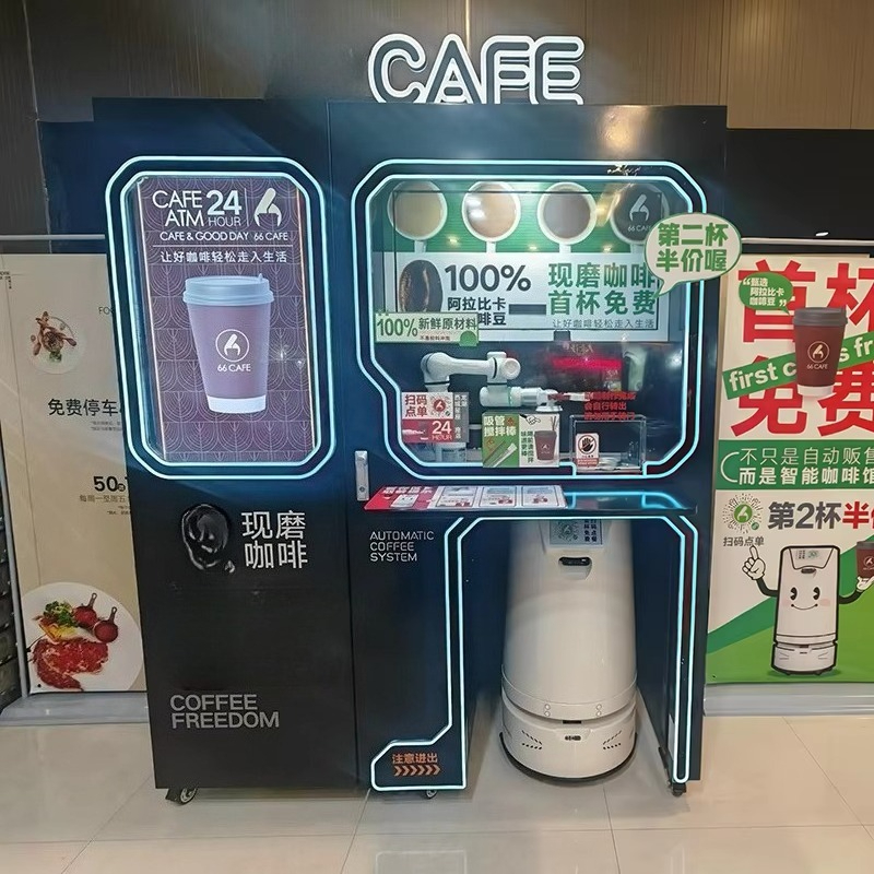 Coffee Equipment Service - Customized Fully Automatic Smart Coffee &